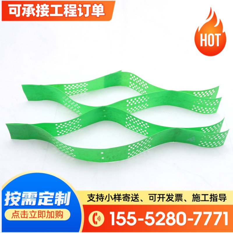 土工格室 蜂巢塑料土工格室河道护坡路基增强绿化塑料土工格室