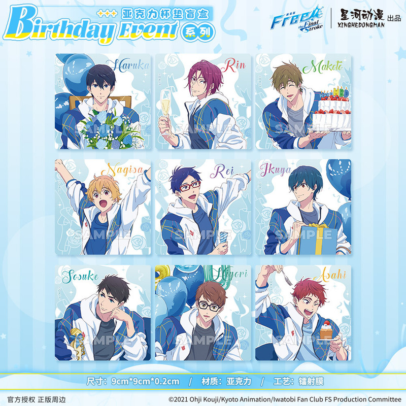 ギャラクシーアニメーション フリー正規品 誕生日イベントシリーズ 七瀬遙 松岡凛 ポラロイドコースター ブラインドボックス|undefined