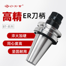 BT-ER㊊A^ CNCͲA BT30 40ER16 25 32㊴¾׵