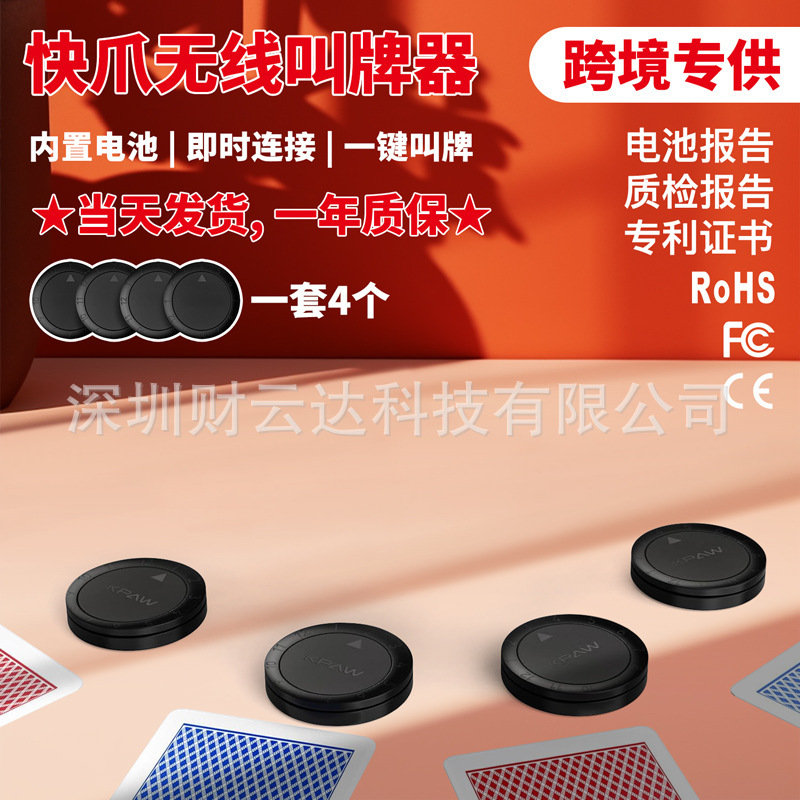 快爪跨境洗牌机UNO可充电长续航2副牌仓掼蛋扑克塔罗自动洗牌器TK|undefined