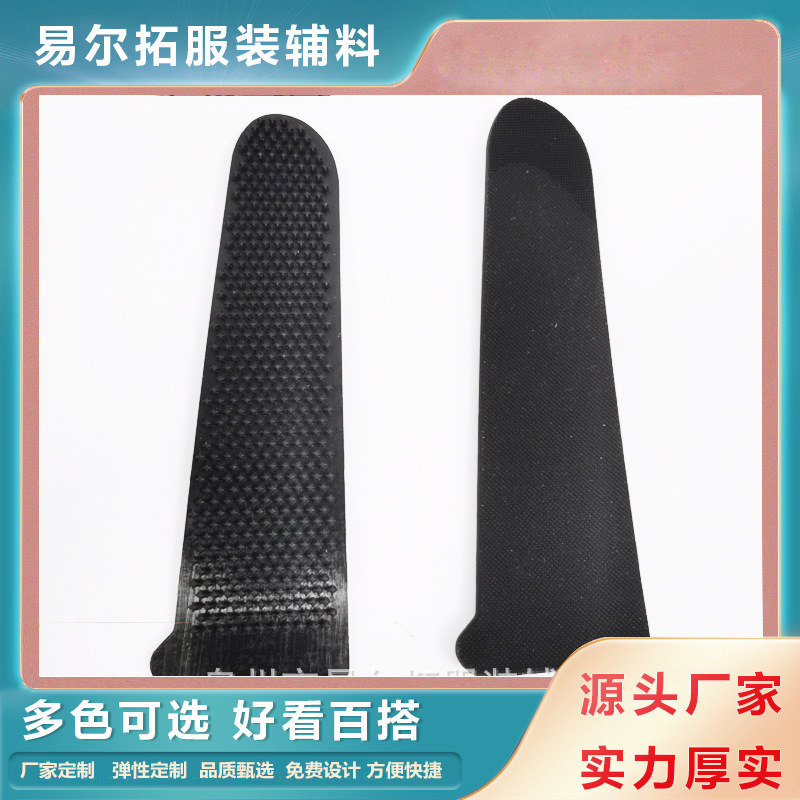 点状无孔TPU塑料魔术贴9cm服装外套魔术扣夹克秋冬袖口袢大码女装