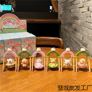 Line Puppy Swinging Blind Box Trendy Toy Doll Healing Desktop Ornament Doll Cute Girly Heart Wholesale