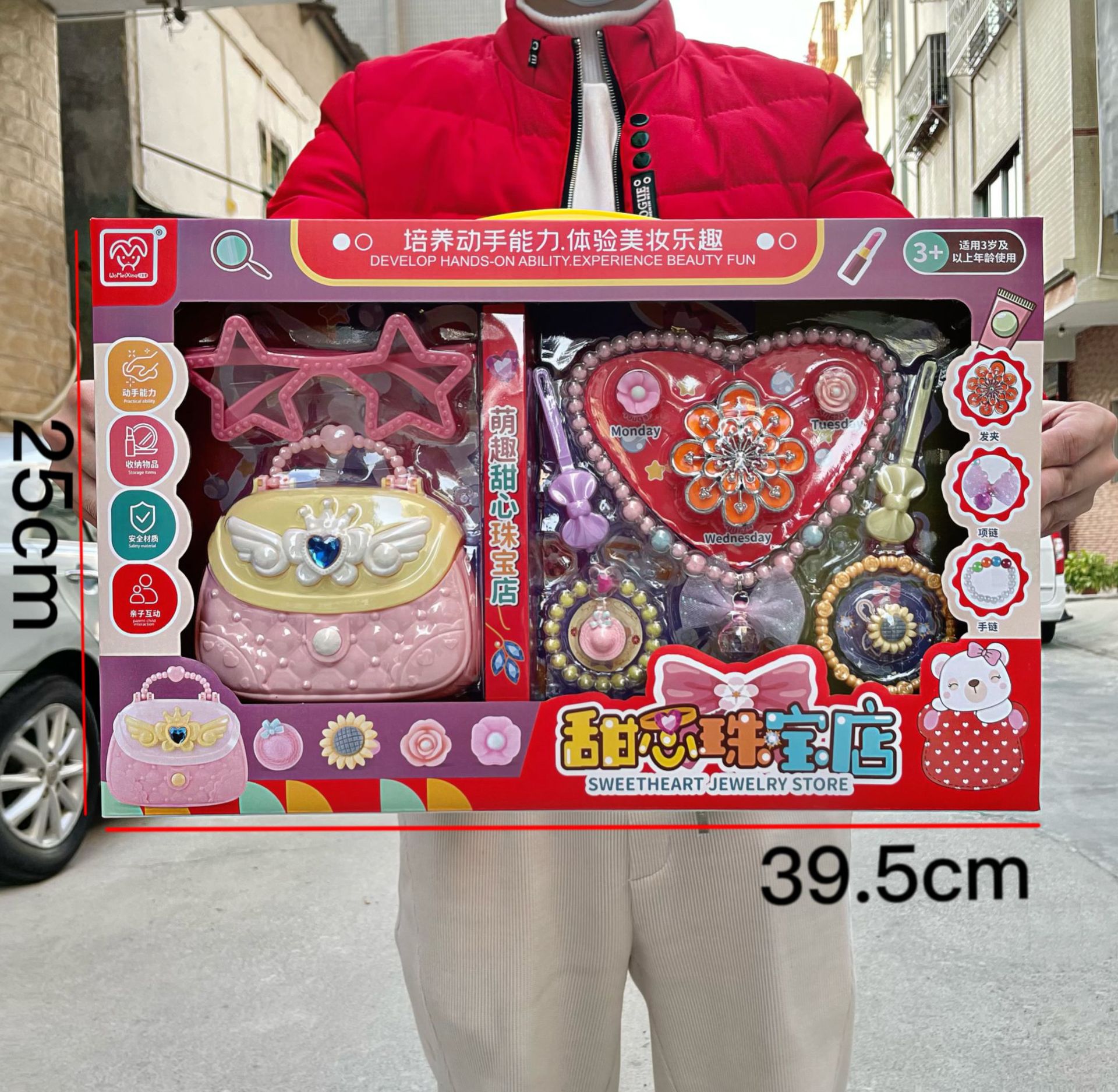 子供のままごとのおもちゃのシミュレーションの食事の台所のレジの装飾品のスーツの女の子の育成訓練機関の贈り物の箱の卸売り