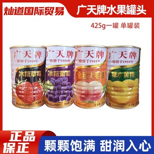 2�ޖ|���V��ˮ����ˮ�S�ҹ��^��ݮ���Ѵ�ë��ʲ�\���|�a����425g