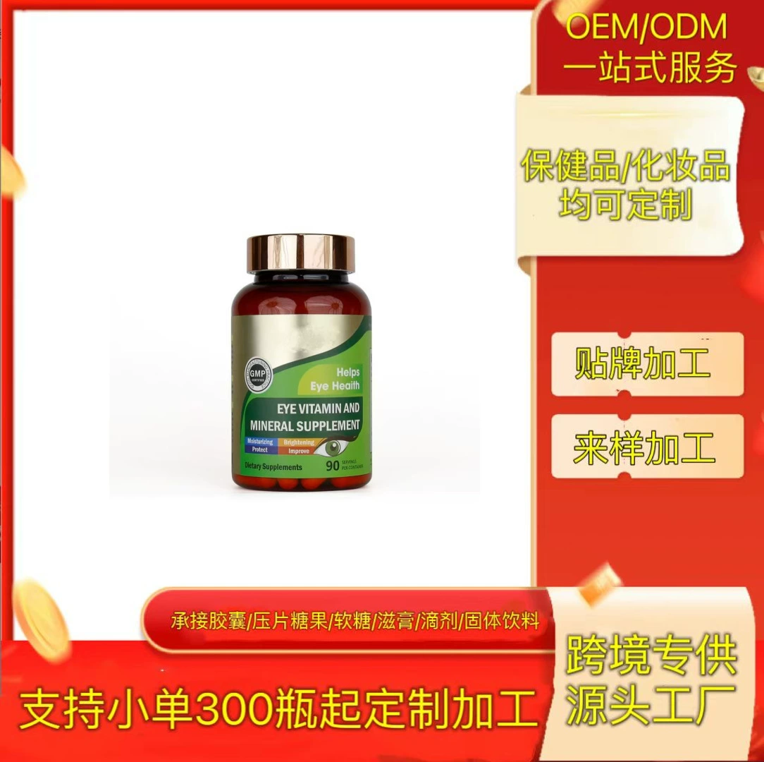 Капсулы с лютеином Meiketo для импорта и экспорта, американские мультивитамины и пробиотики TK Meiketo