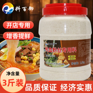 ��Ѫ�۽z�{ζ������[�������ζ�����������������Ͼ��䷽�{�ϰ�