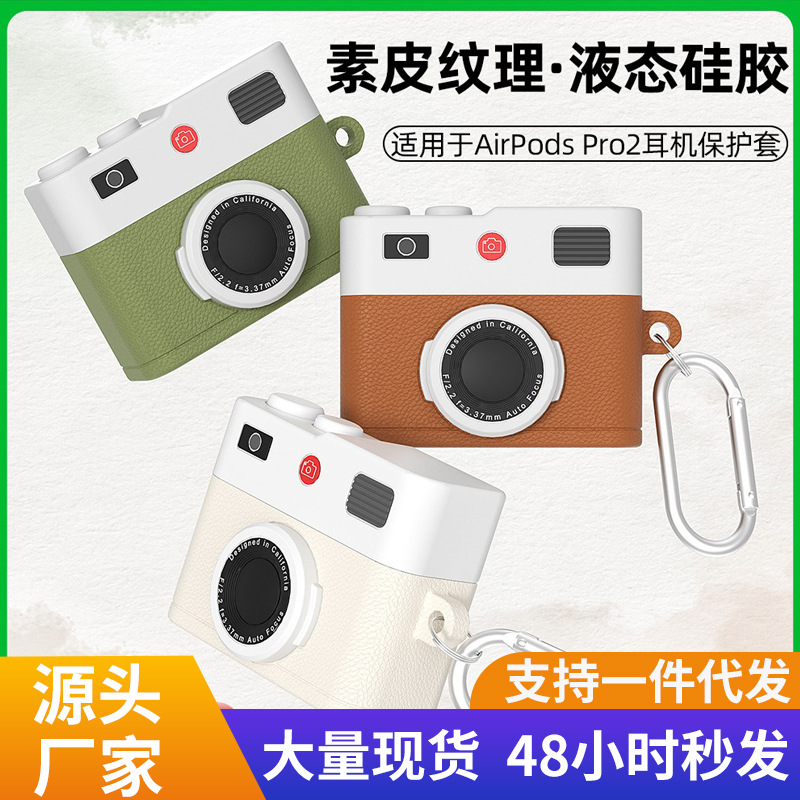 2025 new applicable airpods4 earphone case cute retro camera earmuff airpodspro2 earphone case