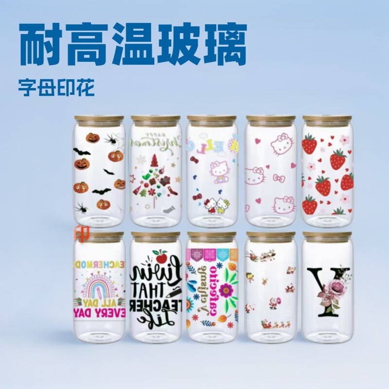 跨境现货印花可乐杯蝴蝶印花水杯高硼硅玻璃杯粉色磨砂可乐杯批发|undefined