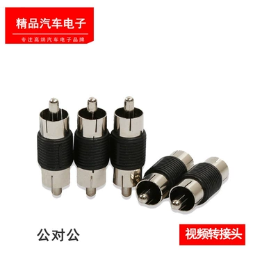 male-to-male audio-video cable – Other Car Video