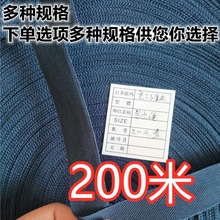 布条布带打包绳打包带捆扎绳捆绑绳子捆绑绳果树拉枝绳家用搬家绳