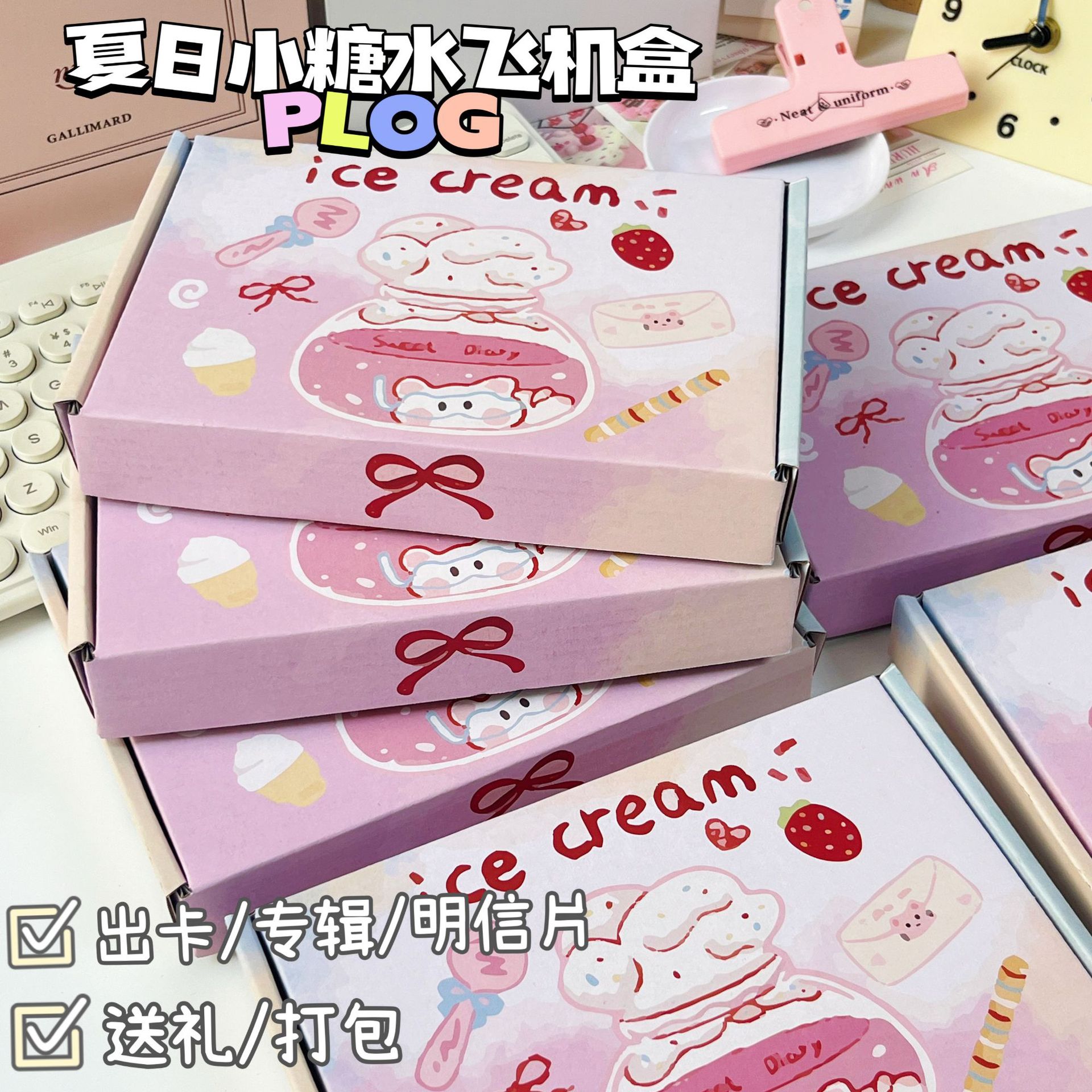 蓝色兔兔系列飞机盒卡通高颜值出卡飞机盒礼品盒快递手工打包批发