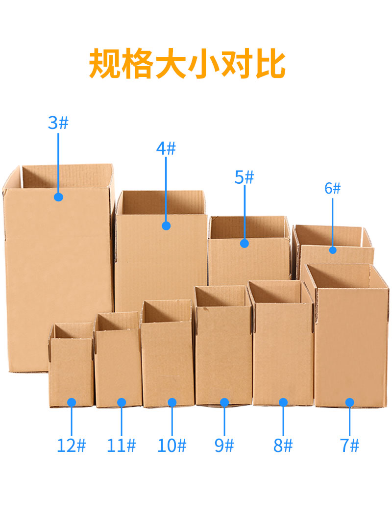 Caja de embalaje logístico expreso de tres capas de cinco capas endurecido grosado empaque personalizado caja de cartón rectangular