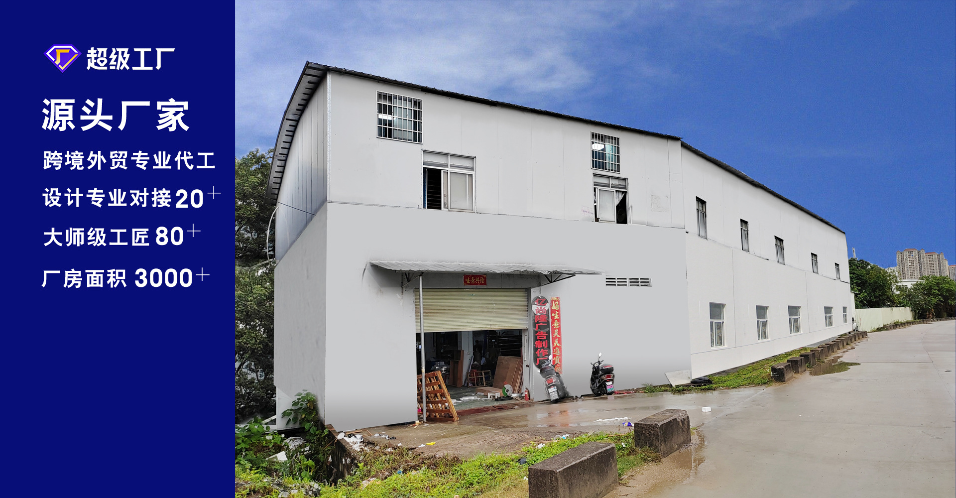 工厂大图-3
