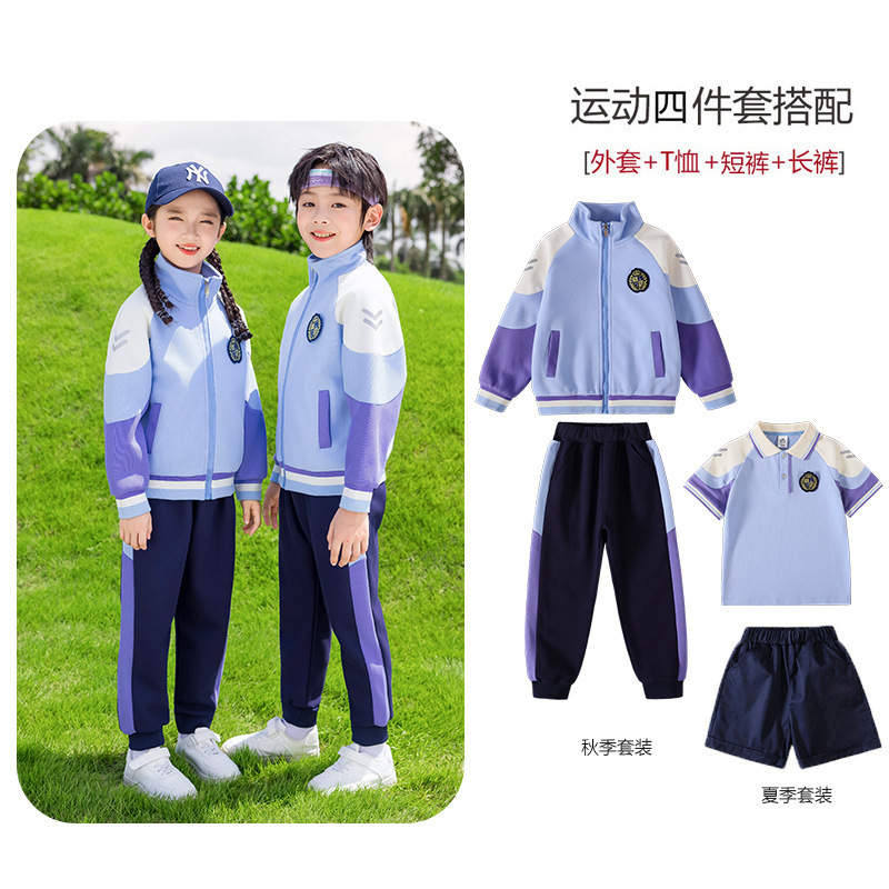 幼儿园班服春秋园服小学生英伦一年级秋冬季运动会冲锋衣校服套装|undefined