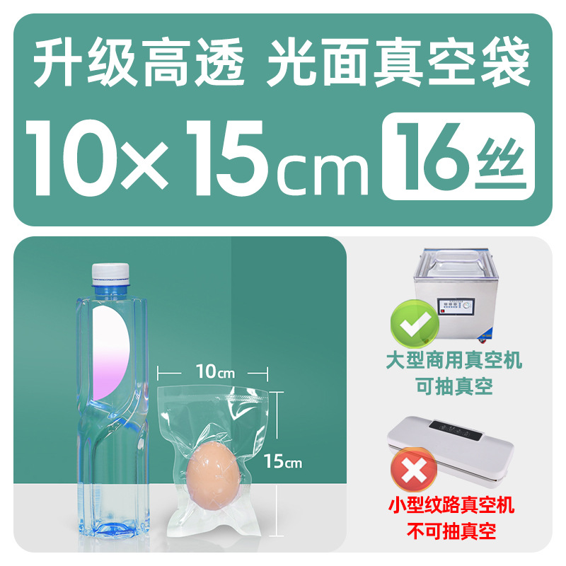 Xizhilong compuesto de plástico sellado transparente brillante comercial comprimido fresco bolsa de vacío bolsa de envasado de alimentos personalización