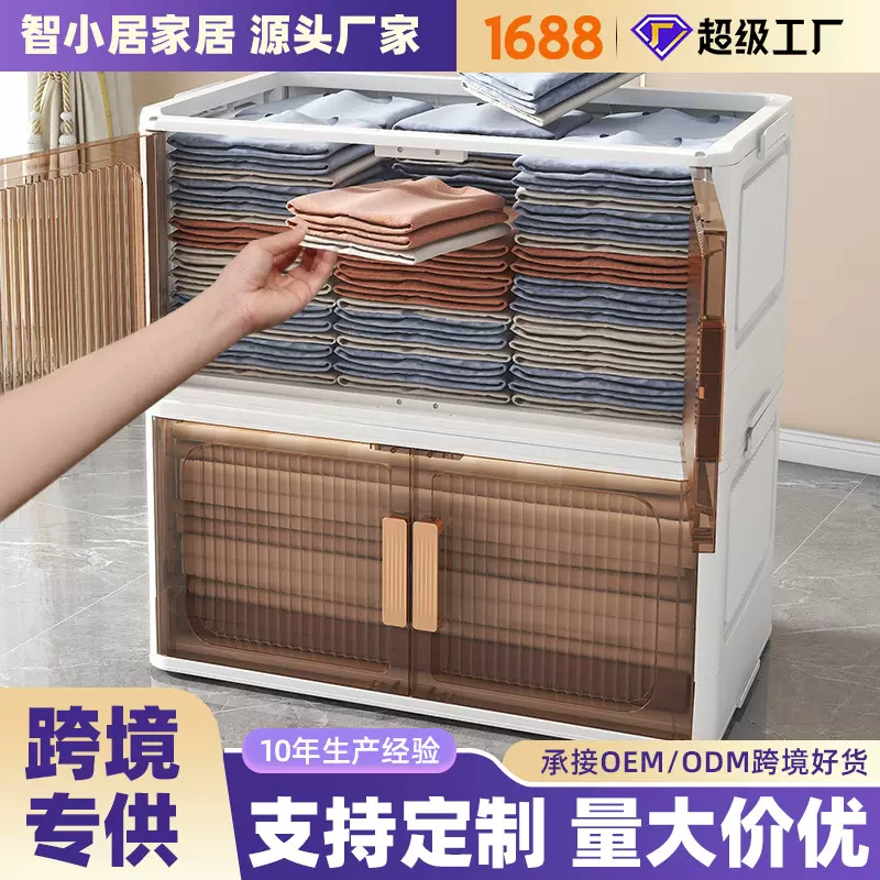 新款收纳箱家用储物衣柜衣服被子整理箱多功能置物架大容量收纳箱