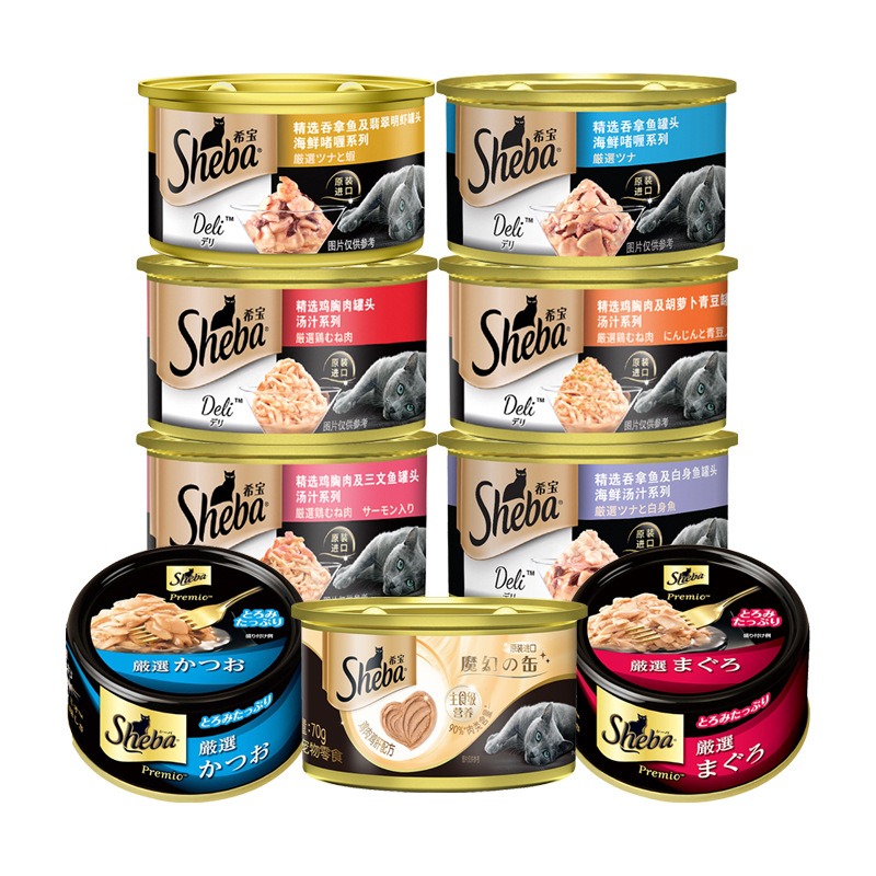 Sheba 希宝 汤汁海鲜啫喱系列精选鸡胸肉及三文鱼罐头成猫宠物