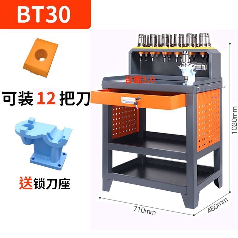 메인사진 - BT30 보스 미들플레이트 [수천명 구매]