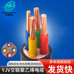 ���󝙇���YJV 3+1о�~о�����|������ϩ�^����ȼ�е͉���|