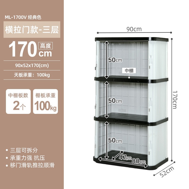 阳台户外储物柜家用带轮防水室外园艺收纳柜车库工具储藏箱|undefined