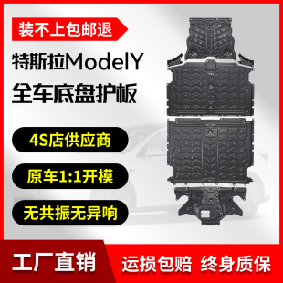 ��;���Y˹��ModelY�l�әCԭ�S������늳صױP���o���b�׸��b
