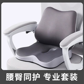 方向盘套;坐垫椅垫;U型枕