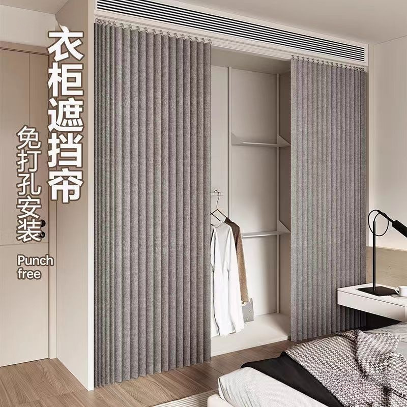 双开卧室开放式衣柜门帘隔断帘免打孔折叠置物架柜防尘遮挡遮尘布