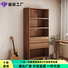 实木书架落地置物架客厅靠墙储物柜组合省空间家用多层收纳架立柜