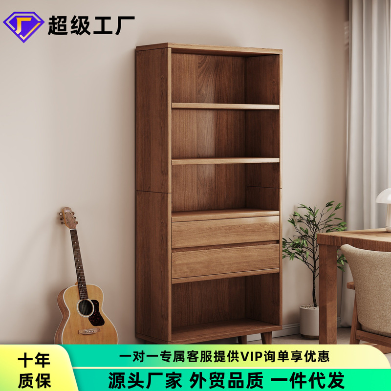 实木书架落地置物架客厅靠墙储物柜组合省空间家用多层收纳架立柜|undefined