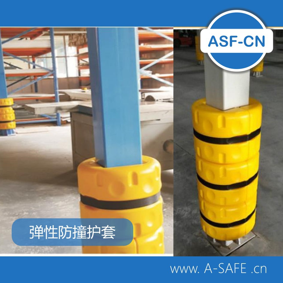 立柱保护柔性防撞护角 橡胶护脚仓储物流辅助设施防护护套 疯狂购