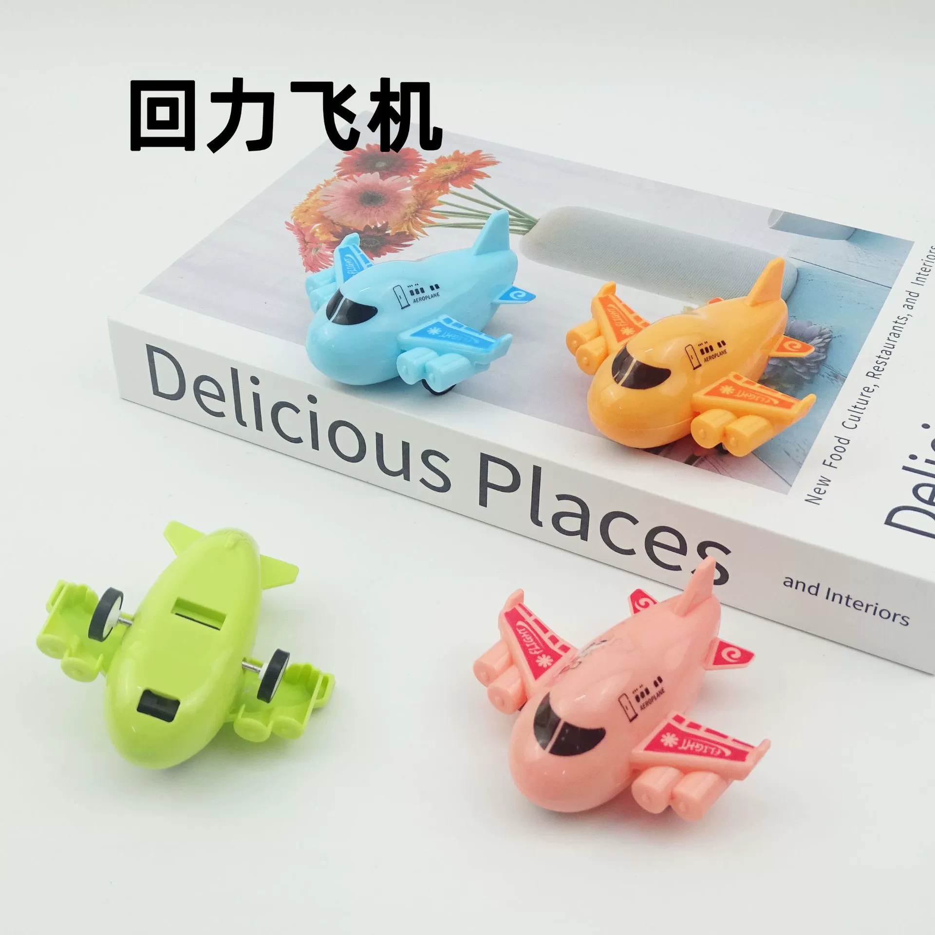 Детская маленькая игрушка мультфильм оттягивать маленький самолет мини-автомобиль маленький подарок конфеты игрушка трансграничные прямые поставки с завода