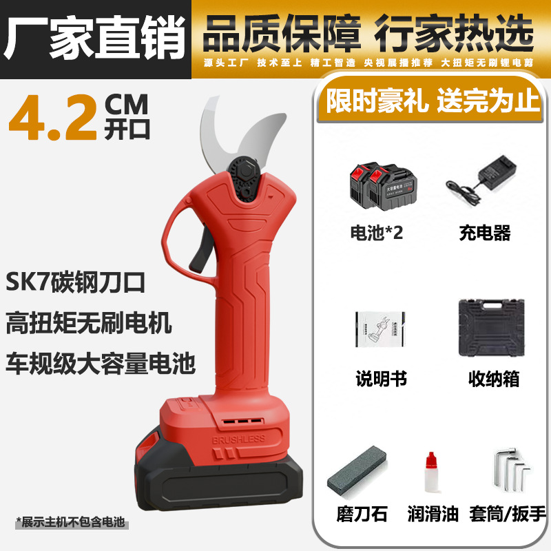 Nuevo corte eléctrico de ramas cortadoras de ramas de fruta tijeras eléctricas de litio tijeras eléctricas inalámbricas al aire libre tijeras de jardín fabricantes al por mayor