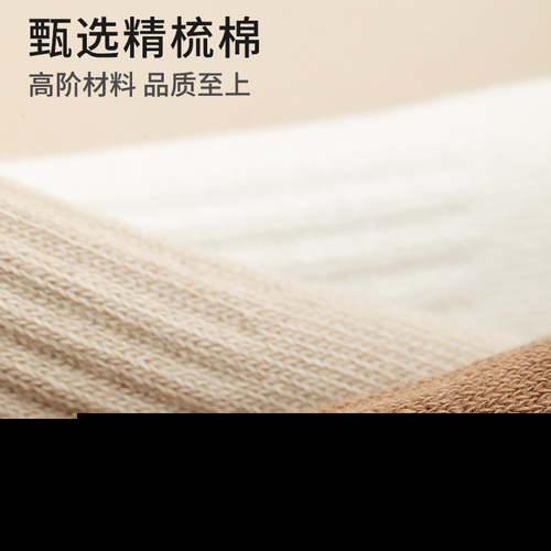 Socks men's pure cotton mid-calf socks long socks solid white autumn men's sports deodorant ins trendy socks men's wholesale