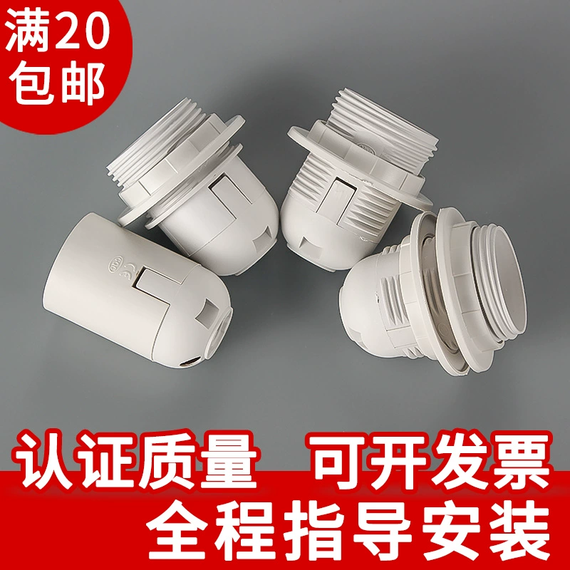 Держатель лампы e27, аксессуары для светодиодных ламп, настольная лампа, торшер, бытовой e14, маленький винтовой рот, спиральный рот лампы, люстра, держатель лампы