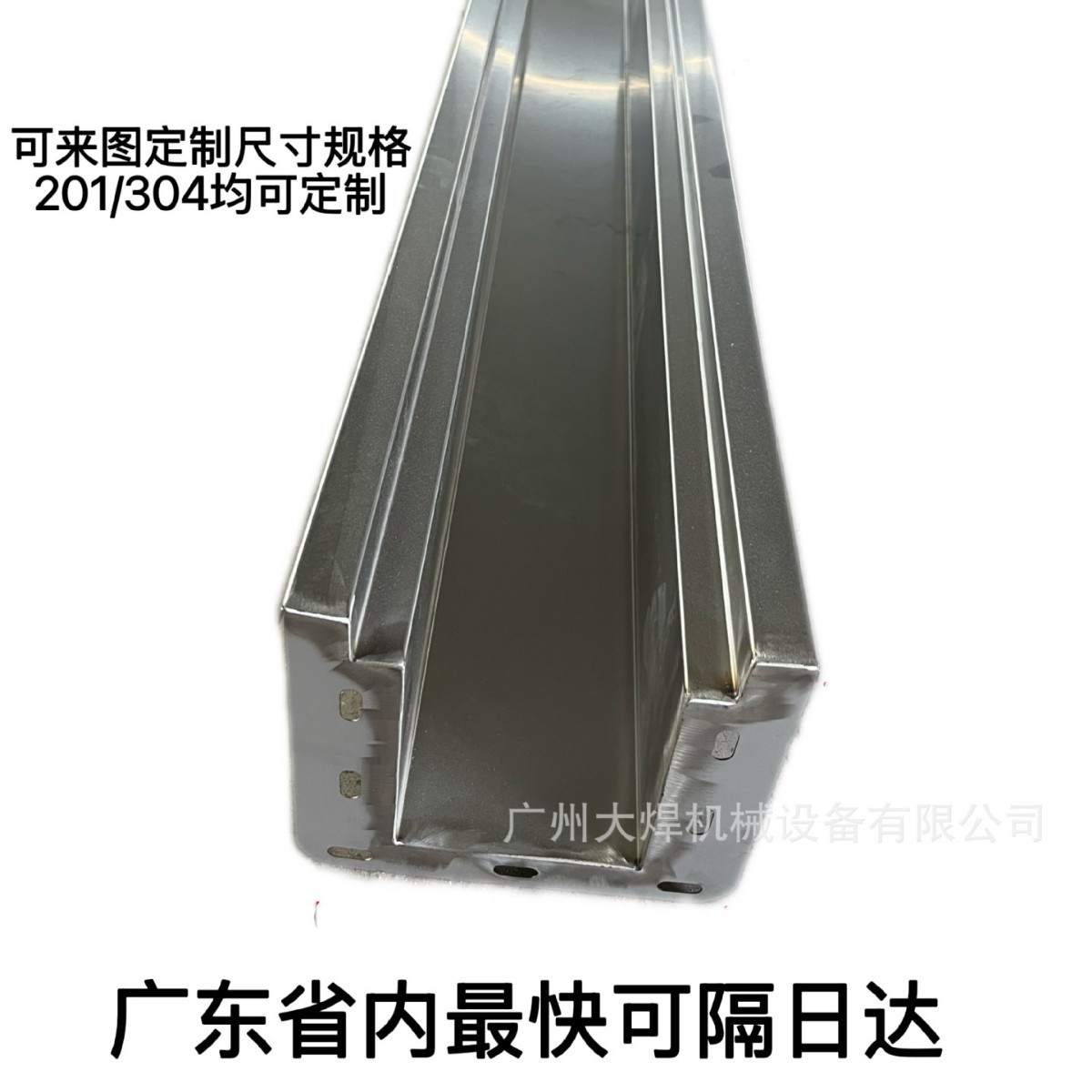 广州地沟槽厂家直销 不锈钢地沟槽 餐厅酒店工厂厨房埋地排水沟