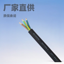 ��ɽ�S��ֱ�N�F؛H07RN-F 3G1.0mm���z��VDE�J�C������B����|��