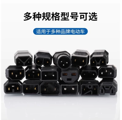 Universal – Other Electric Vehicle Accessories Luyuan Sunra