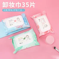MINISO Удачное средство для снятия макияжа алоэ вера увлажняет и увлажняет одноразовые салфетки для лица ватные