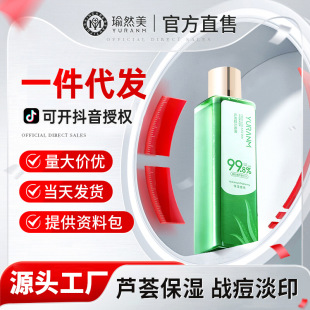 �Ȼ���J�C�r֭ԭҺ180ml�̝�ˮ���aˮ�J�Cˮ���Fˬ�wˮ �S�Ҵ��l