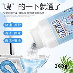 Y Pipe Unblocker: Powerful Kitchen, Toilet, and Drain Cleaner&mdash;The Ultimate Solution for Clog Removal