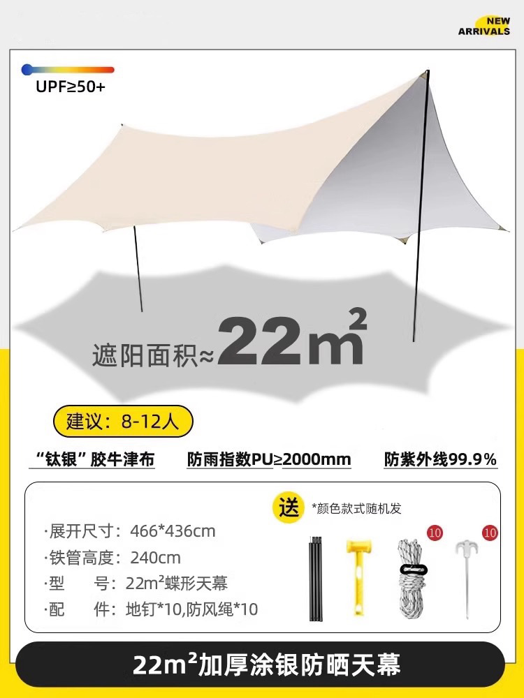 크림 옐로우 22 ㎡ [8~12인 권장]