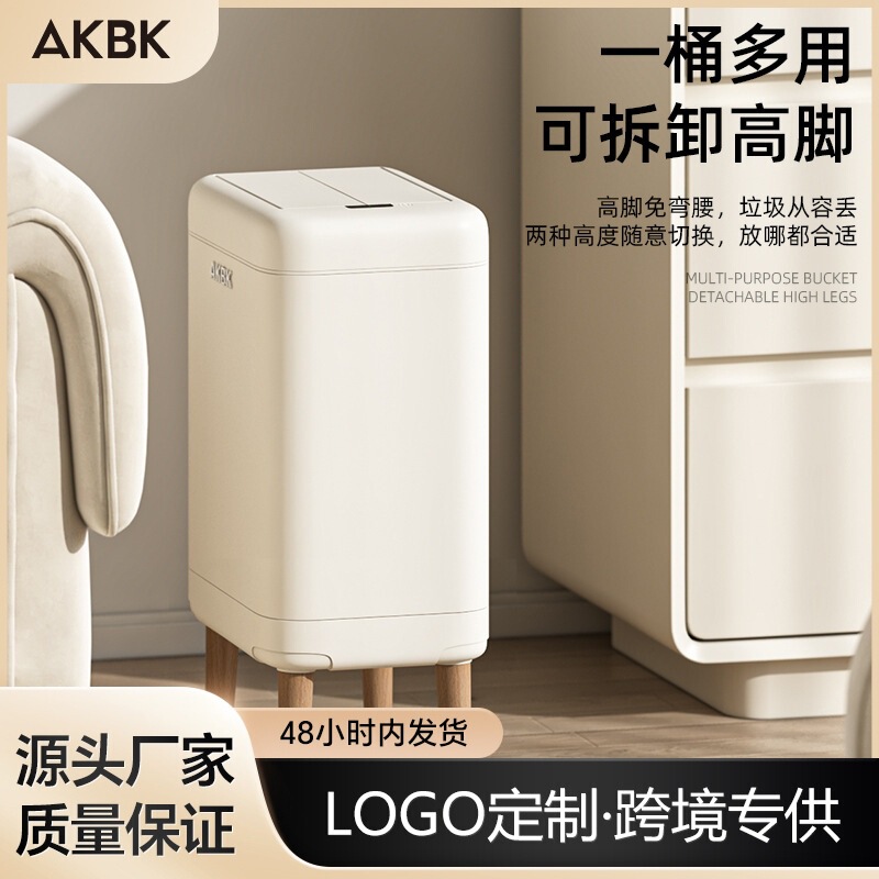 Tall Trash Can for Home Use, Smart Large-Sized with Lid, Automatic Garbage Packing Bin for Living Room and Bathroom