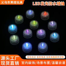 led发光蜡烛防水万圣节蜡烛灯鱼缸灯派对氛围用品电子小蜡烛灯