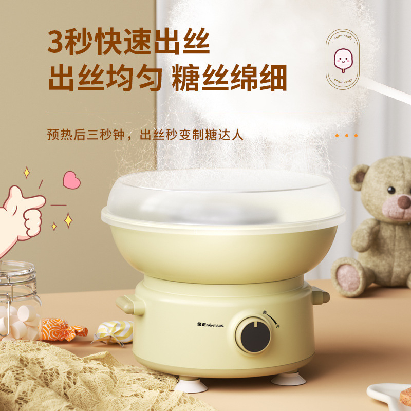 Jinzheng マシュマロマシン子供用家庭用ミニ小型おもちゃ全自動ファンシーマシュマロマシンカラーシュガー|undefined