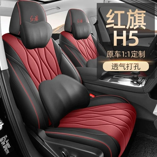 2025款 1.5T DCT旗韵50万辆纪念版红旗H5专车专用汽车座套全包围