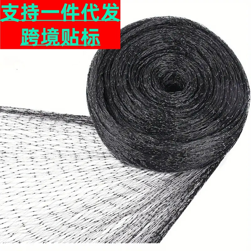 Anti-Bird Net, Garden Net, Orchard Polyethylene Extruded Grape Anti-Black Mesh Net for Plants and Fruits Anti-Bird Net, Garden Net, Orchard Polyethylene Extruded Grape Anti-Black Mesh Net for Plants and Fruits