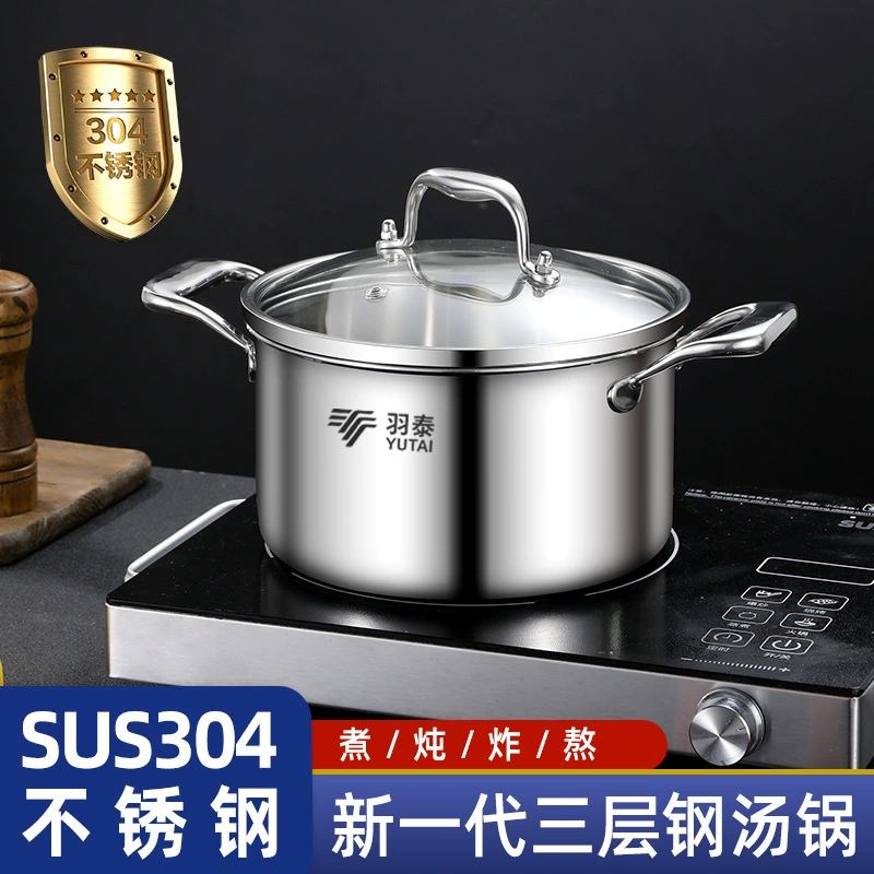 Three‑layer 304 stainless soup pot (YUTAI), double‑handle, induction compatible, 20 or 24 cm