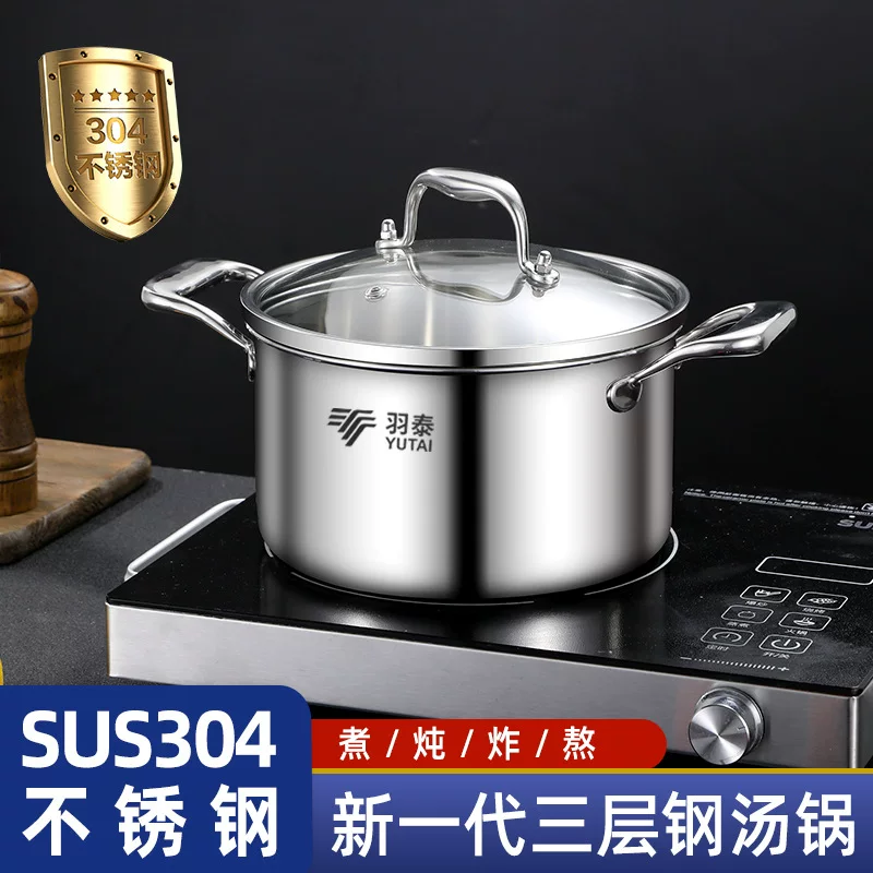 Three‑layer 304 stainless soup pot (YUTAI), double‑handle, induction compatible, 20 or 24 cm