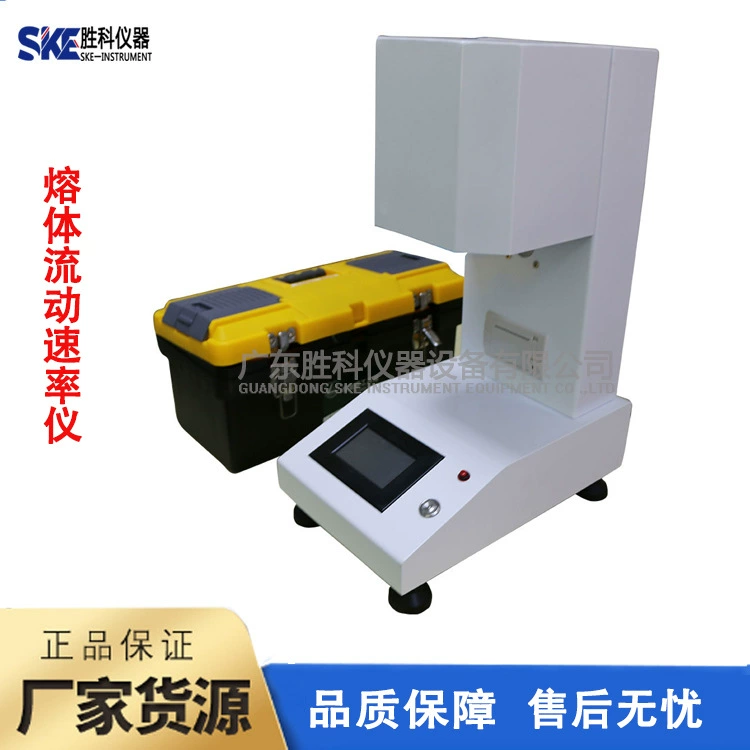 Измеритель индекса плавления ткани из расплава, измеритель скорости плавления, автоматический полиэтиленовый индикатор частиц пластика