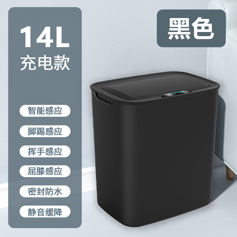 家庭用ゴミ箱大容量スマートゴミ箱トイレリビングルーム自動梱包誘導ゴミ箱18l|undefined